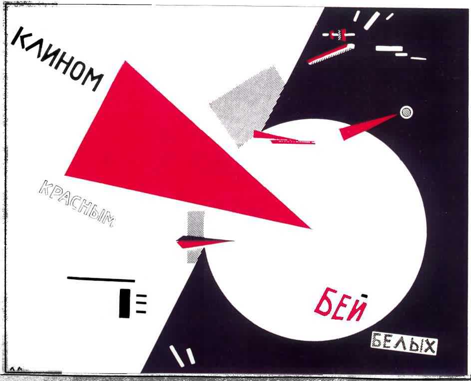 Red Wedge Poster